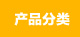a(chn)Ʒ(li)